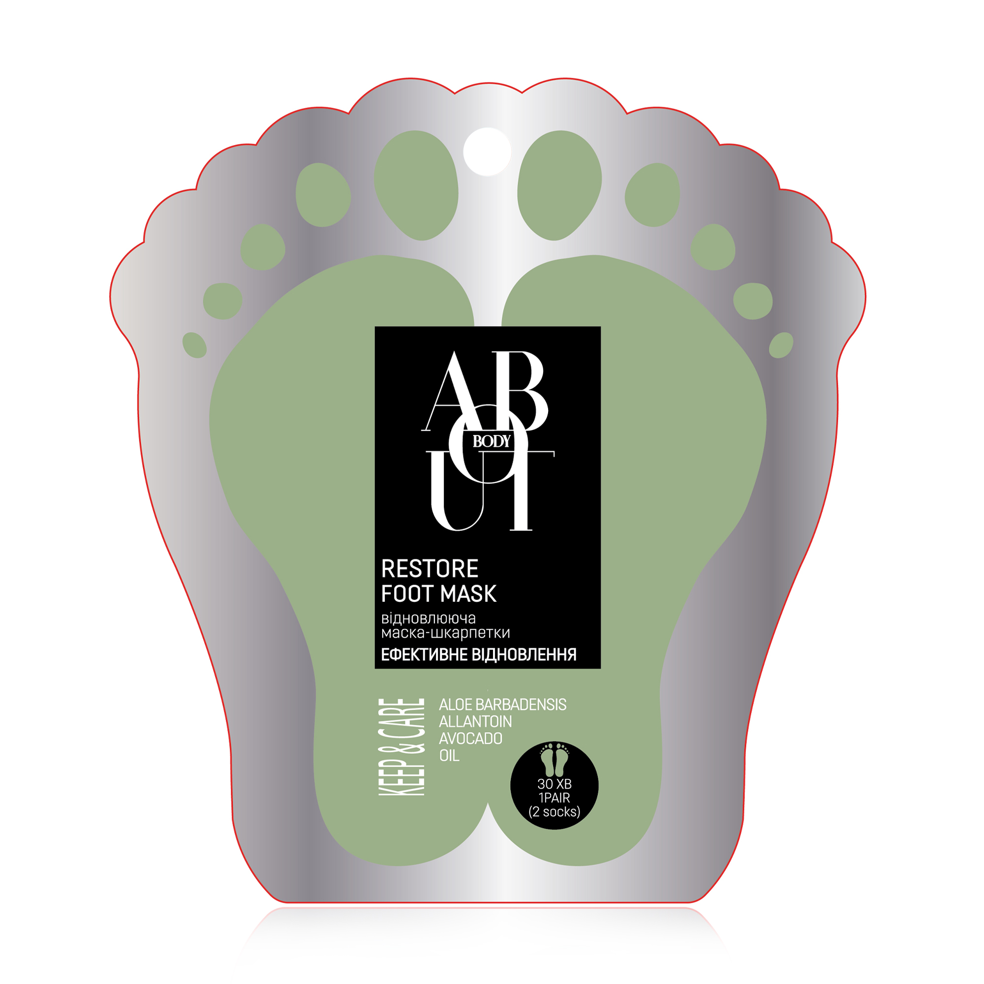 Маска-шкарпетки ABOUT body з компонентами, що сприяють відновленню потрісканих ділянок шкіри, 1 пара